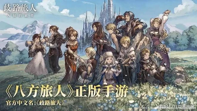 網易發力搞大事？多個大IP新游上架，玩家口碑兩級分化？