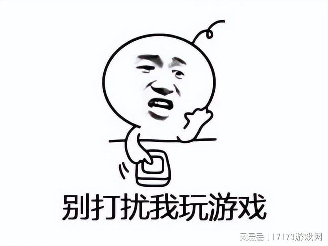 網易發力搞大事？多個大IP新游上架，玩家口碑兩級分化？