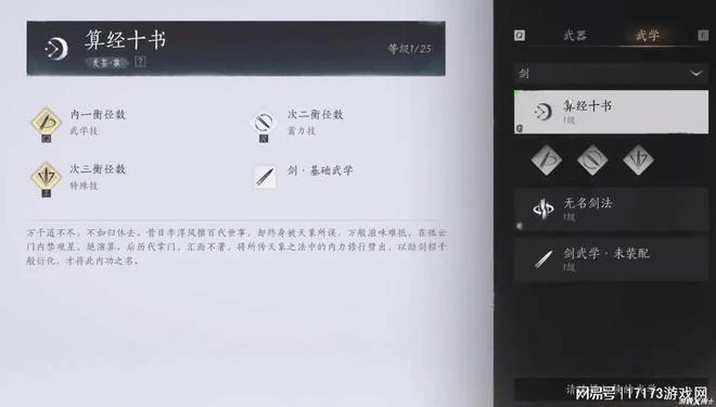 網易520發布會值得關注的遊戲前瞻！全品類出擊 3A標準單機免費玩