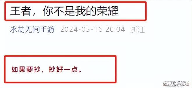 網易520發布會值得關注的遊戲前瞻！全品類出擊 3A標準單機免費玩