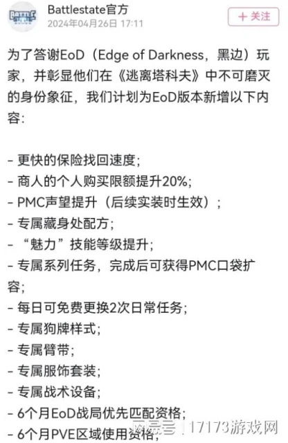 騰訊抄的射擊遊戲上線海外PC，沒被罵還被捧上了天，老外：抄得好