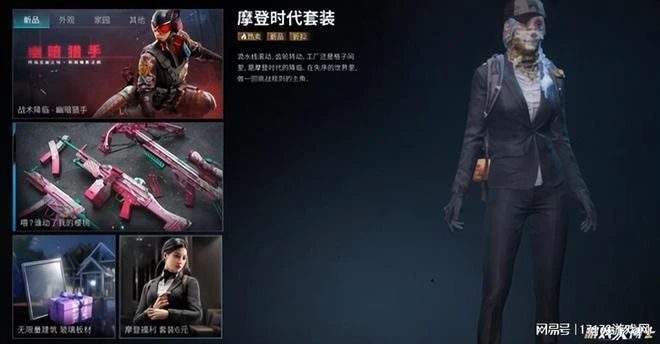 網易520發布會值得關注的遊戲前瞻！全品類出擊 3A標準單機免費玩