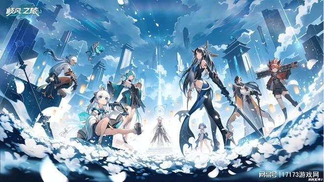 網易520發布會值得關注的遊戲前瞻！全品類出擊 3A標準單機免費玩