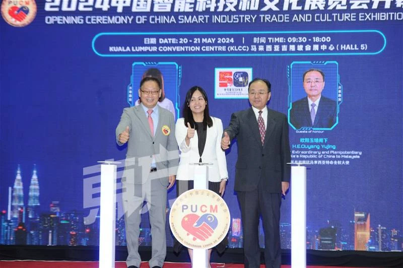 電信和數碼經濟領域可互補 張念群:中國是大馬重要夥伴