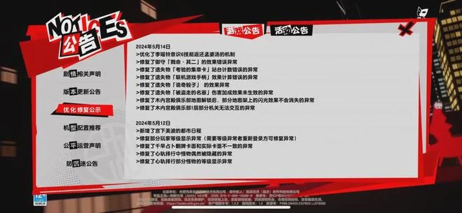 開服一個月就開始逼氪，完美世界真急了