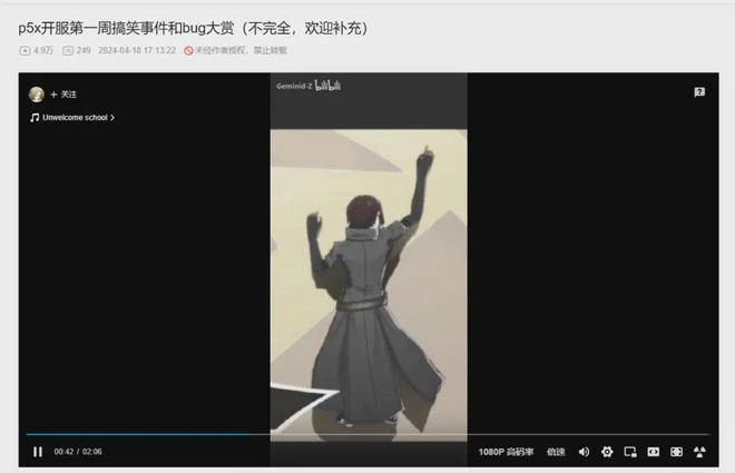 開服一個月就開始逼氪，完美世界真急了