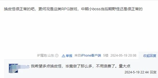 《黑神話》糜道人"批發市場"引熱議 或為同門師兄弟