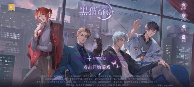 開服一個月就開始逼氪，完美世界真急了