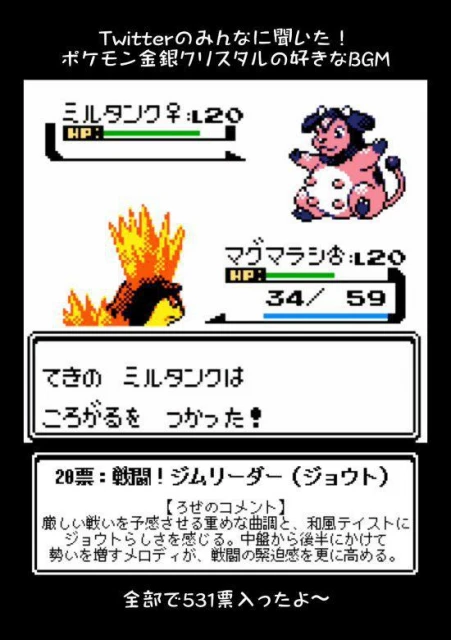 謎一般的審核標準！寶可夢二創視頻因"大奶罐"被下架