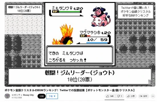 謎一般的審核標準！寶可夢二創視頻因"大奶罐"被下架