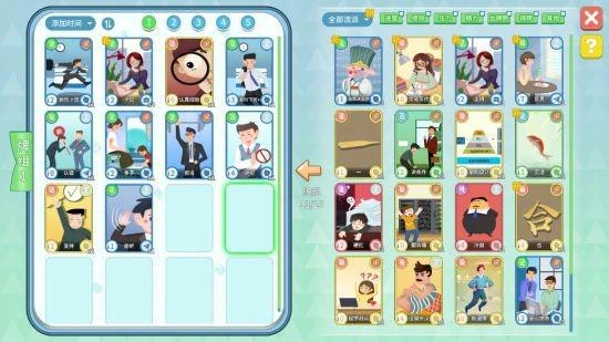 現在就加班！《職場浮生記》搶先體驗版現已上線