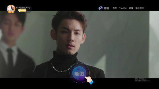 《嘶哈!這個男人有點帥》上架Steam 女性向戀愛影游