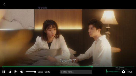 《嘶哈!這個男人有點帥》上架Steam 女性向戀愛影游