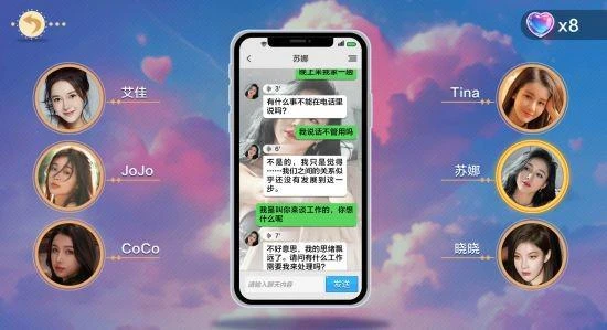 網友強推的《美女，應接不暇》 當我玩了兩小時後