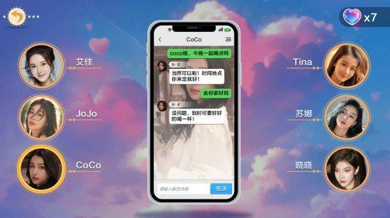 網友強推的《美女，應接不暇》 當我玩了兩小時後