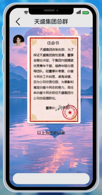 網友強推的《美女，應接不暇》 當我玩了兩小時後