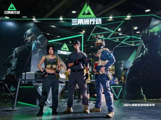 三角洲行動嘉年華：遊戲角色與周邊互動的深度體驗