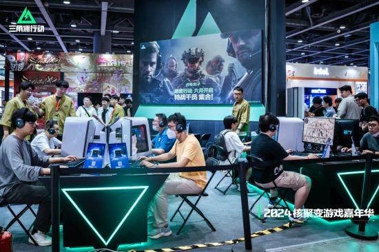 2024核聚變遊戲嘉年華上的《三角洲行動》