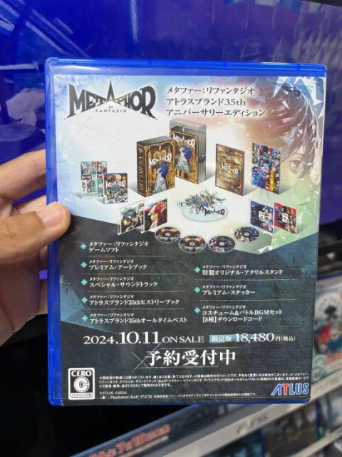 《暗喻幻想》日本線下預購開啟 博主分享PS版實體盒