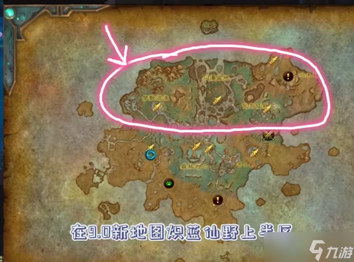 魔獸世界大的出奇的蘑菇