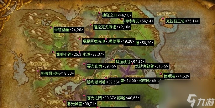 《魔獸世界》暮光高地前往方法詳細介紹