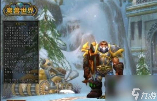 《魔獸世界》黑石岩窟成就達成方法最新推薦