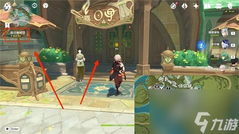 《原神》往事亦新事任務怎麼做