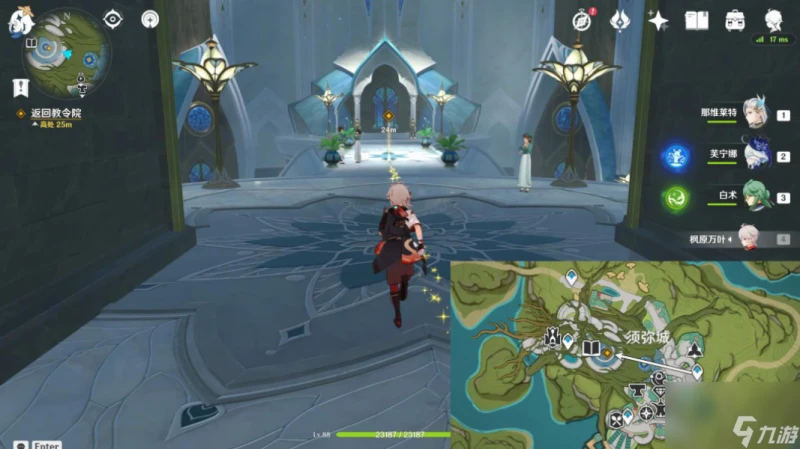 原神往事亦新事任務怎麼完成