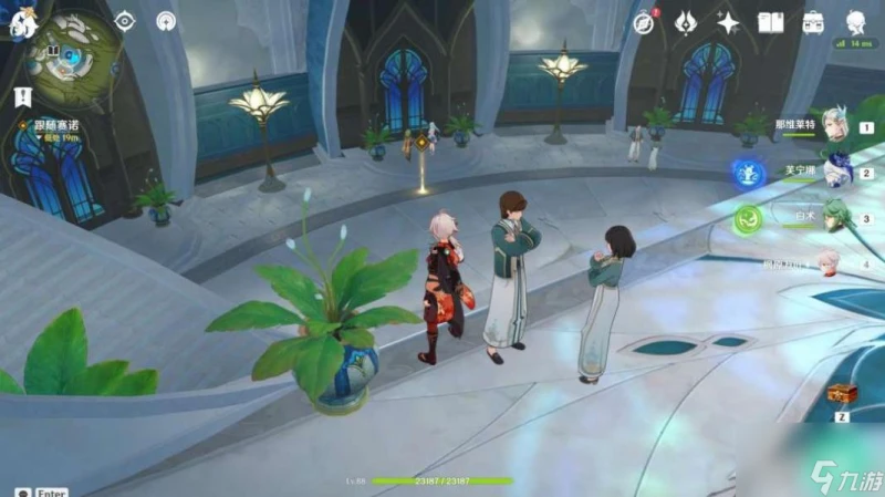 原神往事亦新事任務怎麼完成