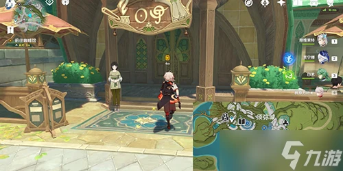 原神往事亦新事任務怎麼做