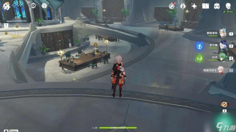 原神往事亦新事任務怎麼完成