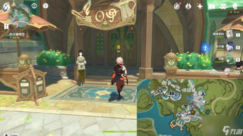 原神往事亦新事任務怎麼完成