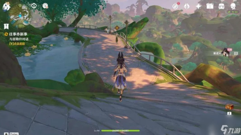 原神往事亦新事任務怎麼完成