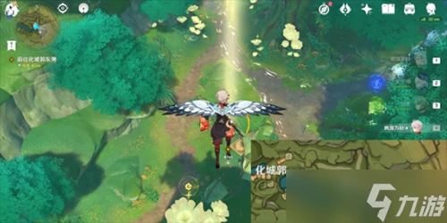 原神休憩之餘任務怎麼做