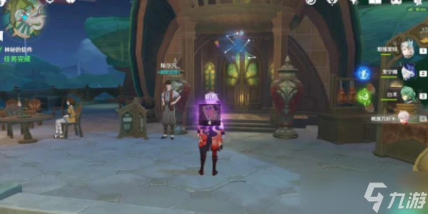 原神神秘的信件任務怎麼完成