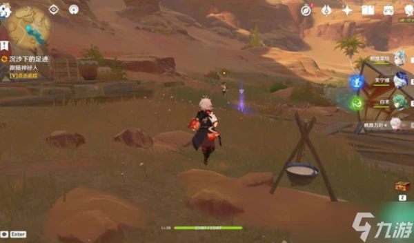 原神沉沙下的足跡任務怎麼做