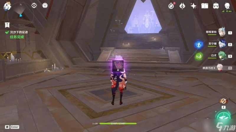 原神4.6沉沙下的足跡任務完成攻略