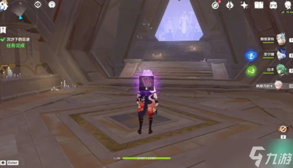 原神沉沙下的足跡任務怎麼做