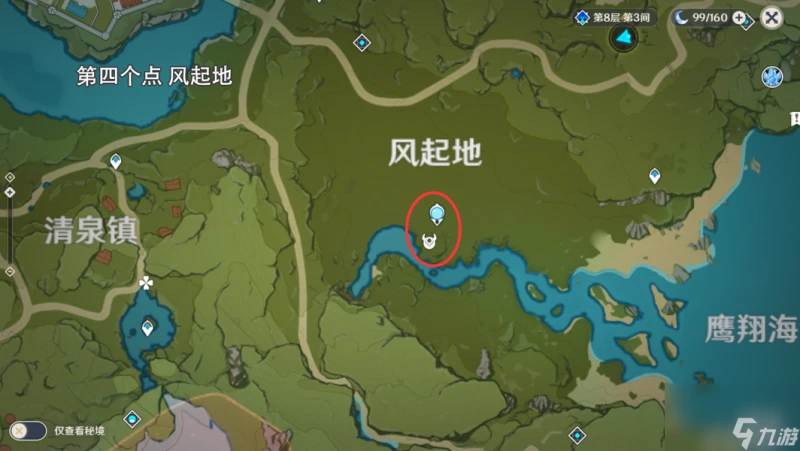 原神大偉丘15個刷新地點圖文匯總