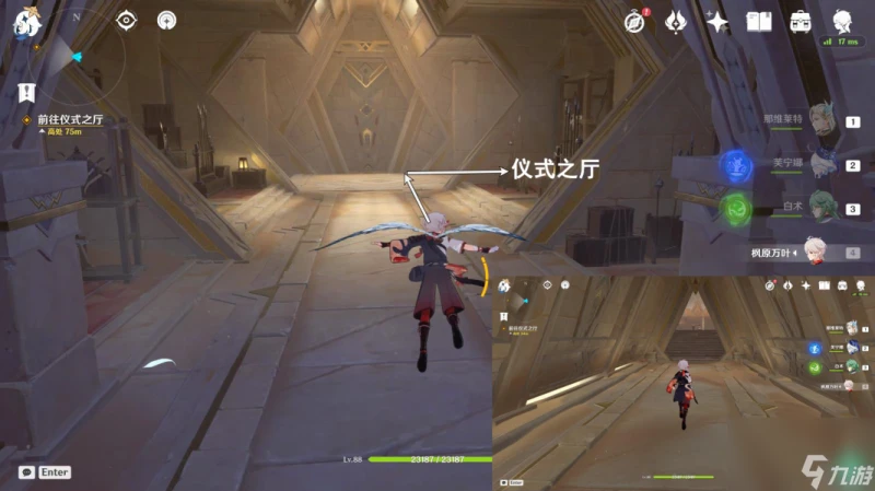 原神4.6眾賢之賢任務攻略