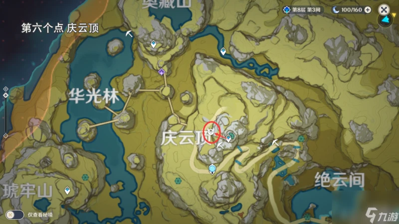 原神大偉丘15個刷新地點圖文匯總