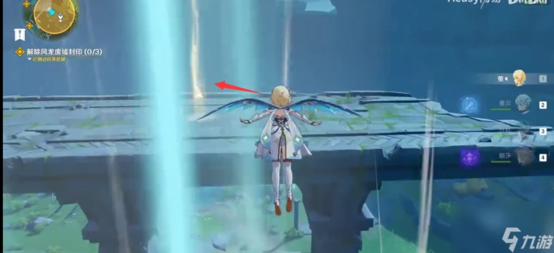 原神導光儀式任務攻略