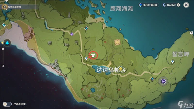 原神大偉丘15個刷新地點圖文匯總