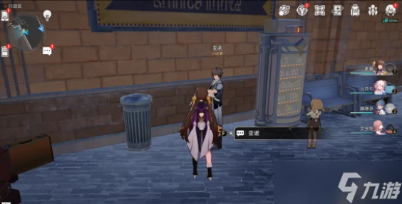 崩壞星穹鐵道雅利洛-Ⅵ合成配方怎麼收集