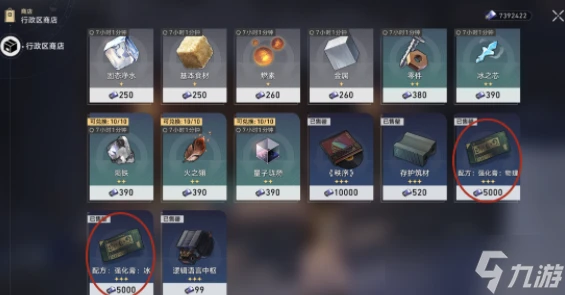 崩壞星穹鐵道雅利洛-Ⅵ合成配方怎麼收集