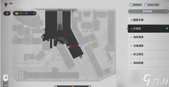 崩壞星穹鐵道雅利洛-Ⅵ合成配方怎麼收集