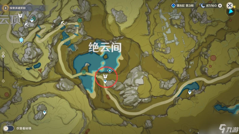 原神大偉丘15個刷新地點圖文匯總