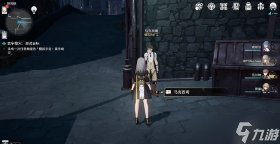 崩壞星穹鐵道雅利洛-Ⅵ合成配方怎麼收集