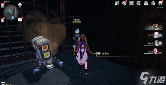 崩壞星穹鐵道雅利洛-Ⅵ合成配方怎麼收集