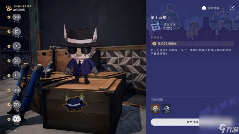 崩壞星穹鐵道2.2哈努戰線隱藏成就攻略大全